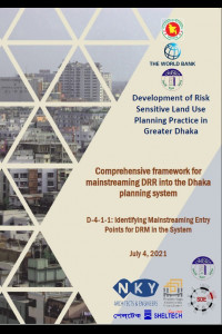 29.1 D-4 Comprehensive Framework for Mainstreaming DRR (Vol-1)_URP/RAJUK/S-5-এর কভার ইমেজ